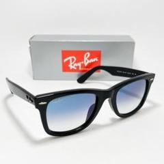！大人気ブルーグラデ！【RB2140F-9013F】レイバン サングラス正規品 大人気ブルーグラデ！【RB2140F-9013F】レイバン サングラス正規