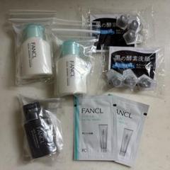 ファンケル　洗顔　クレンジングのサムネイル