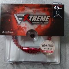 ファイテン RAKUWA ネック EX クリスタルタッチ レッド 45cm 新品のサムネイル