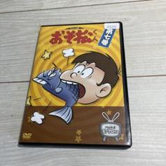おそ松くん 第七巻