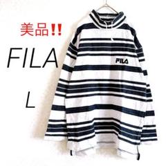 【1409】FILA フィラ　パーカー スウェット　L 青白　ボーダー