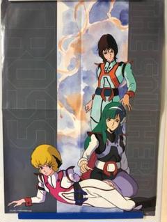 2025年最新】サザンクロス ポスターの人気アイテム - メルカリ