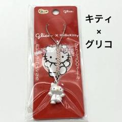 2025年最新】グリコキティの人気アイテム - メルカリ