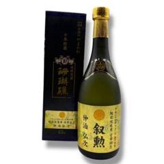 2025年最新】泡盛10年貯蔵古酒の人気アイテム - メルカリ