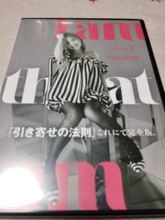 2025年最新】引き寄せの法則 dvdの人気アイテム - メルカリ