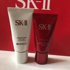sk IIアトモスフィアUVエマルジョン&コントロールクリーム
