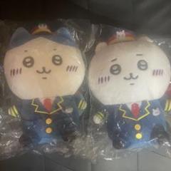 【初期 レア】新品未開封 ちいかわ 駅員さんなぬいぐるみS ハチワレ レア】未開封☆ハチワレ 駅員さんなマスコット ちいかわ 東京
