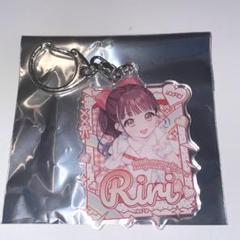 iLiFE! 心花りり　アクリルキーホルダー iLiFE! 心花りり 2025年 生誕衣装アクリルキーホルダー - メルカリ