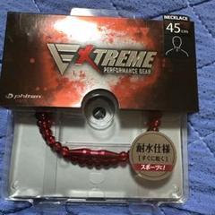 ファイテン　RAKUWAネックEX クリスタルタッチ　レッド　45cmのサムネイル