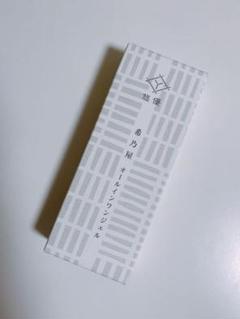 ★新品★希乃屋オールインワンジェル