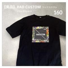 楽天市場】ラッドカスタム Tシャツの通販