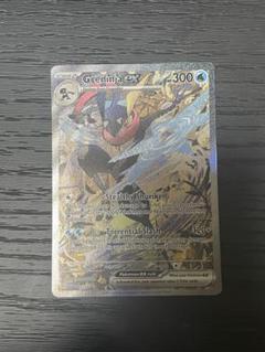 Greninja ex ゲッコウガ海外プロモ sar仕様 - メルカリ