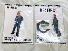 BE:FIRST ソウタ アクリルキーホルダー 2:BE Blissful 2025年最新】be first アクスタ ソウタの人気アイテム - メルカリ