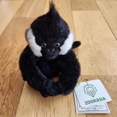 希少 新品タグ付き ズーラシア 動物園 ぬいぐるみ フランソワルトン 希少 新品タグ付き ズーラシア 動物園 ぬいぐるみ フランソワ
