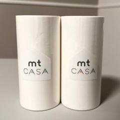 【2個セット】mt CASA マットホワイト 100mm幅×10m巻きのサムネイル