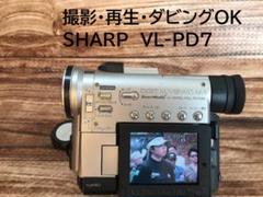 2025年最新】vl pd7の人気アイテム - メルカリ
