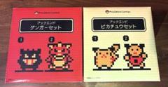 2025年最新】ポケモンセンター 金銀 ブックエンドの人気アイテム