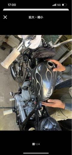 中古】SR400 SR500 社外 マスタングタンクダークパープル