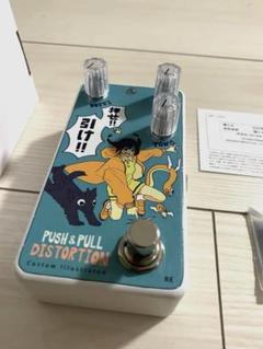 animals pedal coalowl 押せ！引け！ reprint animals pedal coalowl 押せ！引け！ reprint - メルカリ