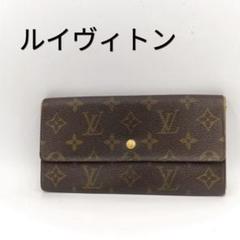ルイヴィトン　ジャンク品 楽天市場】ルイヴィトン ジャンクの通販