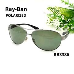 Ray-Ban レイバン サングラス RB3386 ⑦