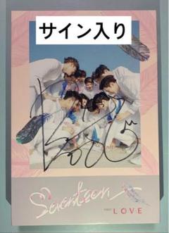 せぶち サイン入り CD ジュン 駿河屋 -<中古>SEVENTEEN/JUN(ジュン)/印刷サイン入り・裏面黄色