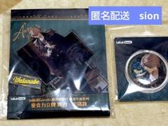 パニグレ　ワタナベ　アクリルスタンド＆缶バッジ