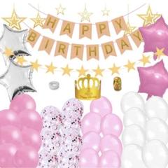 訳あり バルーンセット HAPPY BIRTHDAY 風船 誕生日 飾り