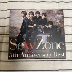 Sexy Zone 5th Anniversary Best (初回限定盤B) - メルカリ