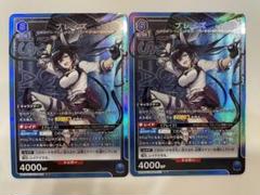 ユニオンアリーナ　ブレイズsr 4枚セット ユニオンアリーナ アークナイツ ブレイズsr 059 4枚｜Yahoo