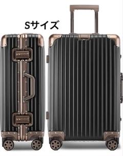 スーツケース アルミ・マグネシウム合金ボディ キャリーケース 機内持込 Sサイズ