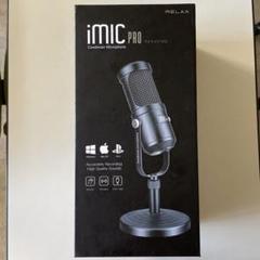 【新品未開封】imic Pro コンデンサーマイク　Windows Apple 新品未開封】imic Pro コンデンサーマイク Windows Apple - メルカリ