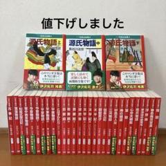 2025年最新】マンガ日本の古典 32巻の人気アイテム - メルカリ