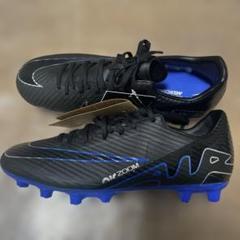 NIKE マーキュリアルヴェイパー 15 FG Nike by YOU 26 5cm 新品