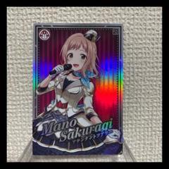 アイドルマスターツアーズ　櫻木真乃SSRパラレル　 アテンダントツアラー アイドルマスターツアーズSSR櫻木真乃 アテンダントツアラー