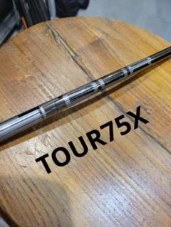 ピン　ツアー75X　ドライバー用
