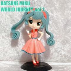 初音ミク Qposket ワールドジャーニーフィギュア　Vol.1 開封品