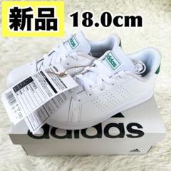 新品✨ タグ付き adidas アディダス キッズ スニーカー 18cm 白