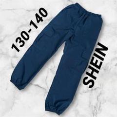 SHEINシーンブラックカーゴパンツ サイドポケット付き　130-140