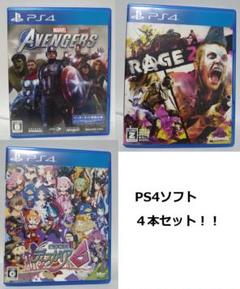 PS4ソフト３本セット　アベンジャーズ、RAGE２、ディスガイア６