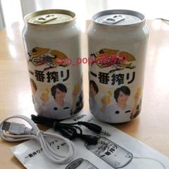 キリン 一番搾りオリジナル 2つの嵐乾杯スピーカー