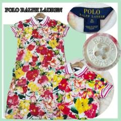 美品✨POLO RALPH LAUREN 花柄 ポロワンピース S相当 160