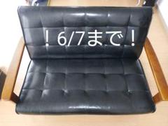 【たぁくんさま】ふたり掛けソファー