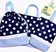 3点セットʚ♥ɞレッスンバッグ　上履き入れ　体操着袋　ハンドメイド　水玉ネイビー