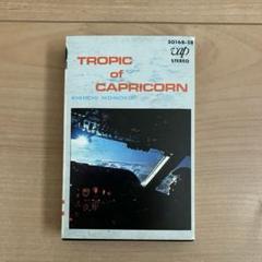 まとめ　シティポップ　カセットテープ　名盤　邦楽　レトロ　レア 91hvJTIXi1L._UF350,350_QL50_.jpg