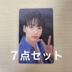 2025年最新】bts proof トレカ ランダムの人気アイテム - メルカリ