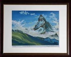 版画　たちあがる秀峰 マッターホルン　杉山修　No.105 版画 たちあがる秀峰 マッターホルン 杉山修 No.105 - メルカリ