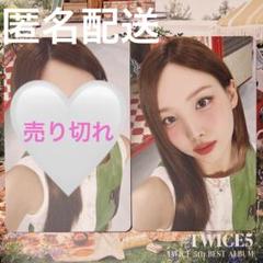【匿名配送】TWICE 2018 トレカ ナヨン twicetv 匿名配送】TWICE 2018 トレカ ナヨン twicetv