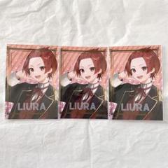 いれいす りうら ブロマイド 3弾 書き下ろし いれいす りうら ブロマイド 第3弾書き下ろし - メルカリ