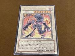 エクスプロードウィングドラゴン レリーフ 旧レリーフ psa10